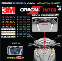 สติกเกอร์โลโก้หน้ากาก Honda Lead 125