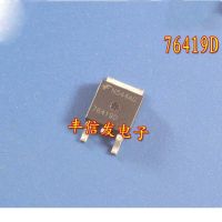 New 10PCS/LOT 76419D HUF76419D3S TO252 Automotive Engine Computer Vulnerable Repair Chip SMD Transistor Automotive IC