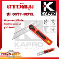 KAPRO ฉากวัดมุม ไม้บรรทัดฉาก รุ่น 301T-BEVEL ขนาด 7 นิ้ว มีระดับน้ำ ฉากเป็น