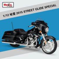 Maisto 1:12 Harley Davidson 2021 CVO โมเดลรถจักรยานยนต์คลาสสิกอัลลอยด์แบบตัวเลื่อนเชือกสามก้านหล่อจากโมเดลของขวัญเด็กมอเตอร์ไซค์บนท้องถนนเพื่อการพักผ่อน