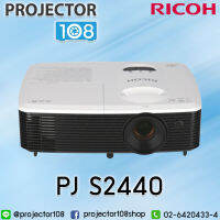 RICOH PJ S2440 PROJECTOR Spec. ชน Acer A1123H(3,000 Ansi Lumens/SVGA) มาตรฐานญี่ปุ่น รับประกัน 3 ปีเต็ม