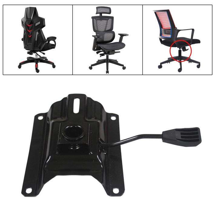 Baoblaze Chair Swivel Plate Swivel Tilt Control Seat Mechanism for