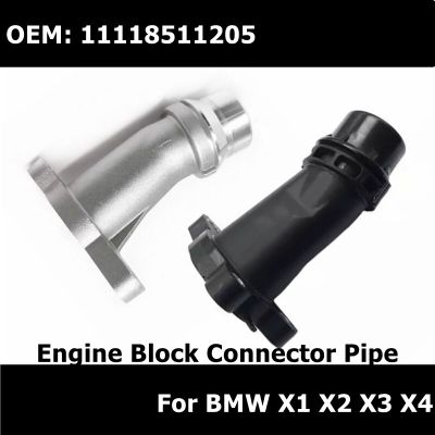 11118511205 Plastic Or Aluminium Car Essories Oil Filter Housing Cap Cover For BMW X4 X3 X2 X1 Engine Block Connector Pipe