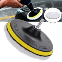 6 Car Metal Wool Polishing Pads Hooks Loops Buffing Sticky Disc Rod For Polishing Machine DIY Car Care Waxing Polishing Tool