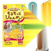 ( แบ่ง 1 ซอง ) ขนมเลียมารุคัง นำเข้าจากญี่ปุ่น รสสับปะรด สำหรับสัตว์ฟันแทะทุกชนิด