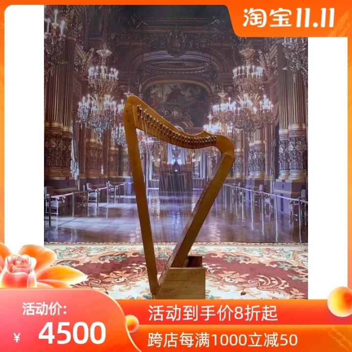 Universal melody small harp Celtic harp 26 strings 3 8 degrees travel