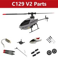 【LZ】▪¤▲  RC Helicopter Canopy Main Frame Gear Lâmina do motor Receptor Servo Lista de peças sobressalentes para RC ERA C129V2 4CH C129 v2 Acessórios