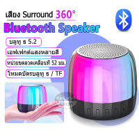 Lenovo K3 plus True wireless Bluetooth speaker  จริง ลำโพงบลูทู ธ ไร้สายจริง เครื่องเล่น TWS รถซับวูฟเฟอร์แก้วไฟแบบพกพาเสียบบัตรได้ Mini mobile phone