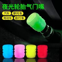 ■ valve cap vehicle electric motorcycle bicycle tire luminous core super bright