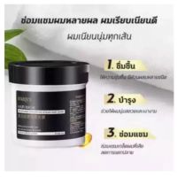 ครีมหมักผม 100g เคราตินสด ทรีดเม้นบำรุงผมเข้มข้น สูตรบำรุงผม ช่วยฟื้นฟูผมแห้งเสีย กลิ่นหอม