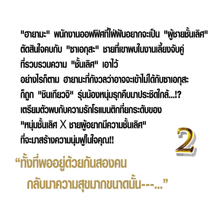 การ์ตูนวาย-d4-สนทนา-amp-เมื่อมันเกี่ยวกับความรัก-2เล่มจบ