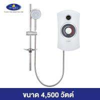 แองเกิลฟิลด์ เครื่องทำน้ำอุ่น4.5kWออบิสเอ็กส์สีขาวมุก(รับประกันหม้อต้ม 10 ปี แถมฟรี !! ฝักบัวสายอ่อน 4 ระดับ รุ่นบีท,ราวเลื่อนสแตนเลสพร้อมที่วางสบู่)Englefield ORBIS X ELECTRIC SHOWER 4.5 kW (WHITE) 27844X-WHP