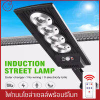 โคมไฟแรงสูงระบบเซ็นเซอร์ แผงไฟโซล่าเซลล์solar cell  ไฟนอกอาคาร แผงไฟLEDอเนกประสงค์ โคมไฟติดถนน  โคมไฟสนาม โคมไฟสวน โคมไฟสปอร์ตไลท์ กันน้ำ