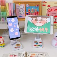 Desktop Mobile Phone Holder Universal Foldable Cute Portable Phone Stand Bracket Tablet Computer Ipad Shelf Holder Tray Kawaii