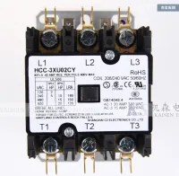 จัดหา208V-240V 30A HCC-3XU02CY 50HZ 60HZ คอนแทคเตอร์ AC สามเฟสอเมริกัน