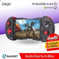 ลด 50% (พร้อมส่ง)จอยเกมส์สำหรับมือถือ จอยเกม IPEGA 9087S จอยเกมส์ใช้งานกับ Android จอยบลูทูธไร้สาย สำหรับมือถือ 4 – 6.4 นิ้ว(ขายดี)