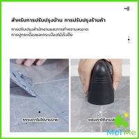 METME ชุดอุปกรณ์ขูดยาแนวกระเบื้อง ที่ปาดซิลิโคนแบบใช้มือ Tile scraper