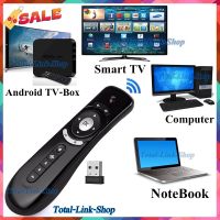 รีโมทชี้เม้าได้ดั่งใจ  T2 Air Mouse Remote ใช้ได้กับ Android TV Box/Smart TV/Computer/Notebook  T2 #รีโมท  #รีโมททีวี   #รีโมทแอร์ #รีโมด