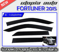 FORTUNER 2015 กันสาดฝน ทรงศูนย์ พร้อมกาว3M สินค้านำเข้า