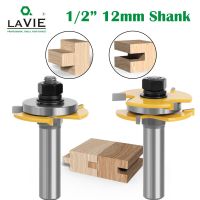 LAVIE 12mm 1/2 ก้าน 3 ฟัน T Tenon Type รวมมีดตั้งพื้นมีดและ Tenon Combine Knife Carpentry router bit set