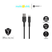 AMAZINGthing Lightning Cable Anti Microbial Speed Pro Zeus-Black (mtc888)