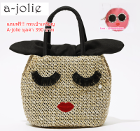 กระเป๋า A-Jolie จากญี่ปุ่น สีน้ำตาล ปากแดงรุ่นล่าสุด พร้อมส่งจากไทย แถมกระเป๋าใส่เหรียญ A-Jolie มูลค่า 390 บาท!! (ไม่มีกล่อง)