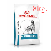 Royal Canin Anallergenic dog สุนัขที่มีสภาวะแพ้อาหาร 8 kg.(ส่งฟรี)(พร้อมส่ง!!!)