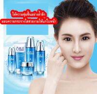 ชุดเครื่องสำอาง Skin Care เซต 5 ชิ้น One Spring Moisturizing เพิ่มความชุ่มชื้น ไม่เหนียวเหนอะหนะ