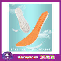 พื้นรองเท้าหน้า แผ่นรองรองเท้า ซับแรงกระแทก นุ่ม 1 คู่ พื้นรองเท้าแบบ Memory foam แผ่นรองเท้า แผ่นพื้นรองเท้าลดแรงกระแทก พื้นรองเท้าใน