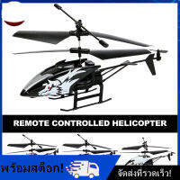 [Nimman] เฮลิคอปเตอร์ควบคุมระยะไกลพร้อมไฟ LED ของเล่น RC Flying แบบชาร์จไฟได้สำหรับเด็ก