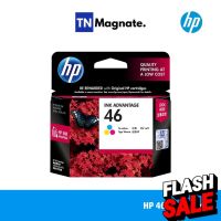 [หมึกพิมพ์อิงค์เจ็ท] HP 46 Tri-color Ink Cartridge [CZ638AA] (หมึกสี) #หมึกเครื่องปริ้น hp #หมึกปริ้น   #หมึกสี   #หมึกปริ้นเตอร์  #ตลับหมึก