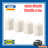 เทียนแท่ง  8 ซม. HEMSJÖ IKEA (สินค้าพร้อมส่ง)