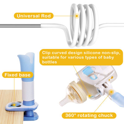95105cm Hands Free Baby Bottle Holder Multifunctional Stand for Baby Bottles Stroller Bed Bracket Rack Nursing Support Clip