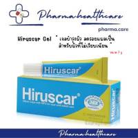 Hiruscar gel 7g เจลลบรอยแผลเป็น บำรุงผิว ใช้ได้กับทุกส่วนของร่างกาย