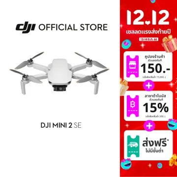 Pentam 4 store drone price