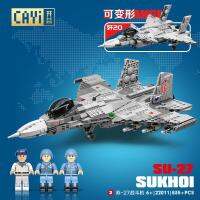 ProudNada Toys ตัวต่อเลโก้ เลโก้ เครื่องบิน เครื่องบินขับไล่ โคฮอย ซู-27 CAYI AIRCRAFT CARRIER SUKHOI SU-27 835+ PCS 22011