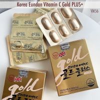 อึนดันโกล์ด สูตรเข้มข้น Korea Eundan Vitamin C Gold 1120 mg. เสริมภูมิคุ้มกัน พร้อมบำรุงผิวพรรณ เล็บ เส้นผม 1 กล่อง 30 เม็ด