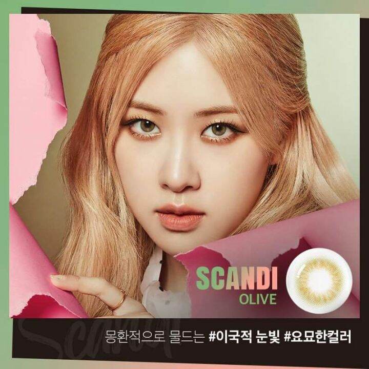 scandi-brown-gray-olive-by-gaezz-secret-คอนแทคเลนส์-contact-lens-มีค่าสายตา-0-00-ถึง-10-00-แถมฟรีตลับ