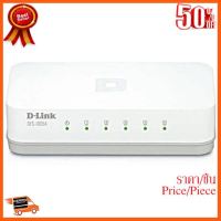 ??HOT!!ลดราคา?? SWITCH HUB (สวิตซ์ฮับ) D-LINK 5 PORTS FAST PORT (DES-1005A)(4")-Lifetime ##ชิ้นส่วนคอม อุปกรณ์คอมพิวเตอร์ เมนบอร์ด หน้าจอ มอนิเตอร์ CPU เม้าท์ คีย์บอร์ด Gaming HDMI Core Laptop