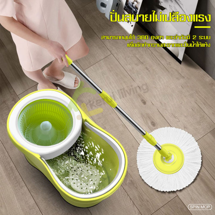 ชุดถังปั่นไม้ม็อบ-ไม้ถูพื่น-spin-mop-ไม้ม๊อบถูพื้น-ชุดถังปั่น-ไม้ถู-ถังปั่น-ผ้าไมโครไฟเบอร์-ถังปั่น-2-ระบบ-ไม้ม๊อบ-ถังปั่นพร้อมผ้าม็อบ