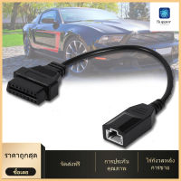 【Clearance Sale】3 Pin To 16 Pin OBD 2 Car Truck Diagnostic Adapter Connector Cable For Honda HNH