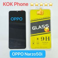 ชุดหน้าจอ Oppo Narzo50i แถมฟิล์ม