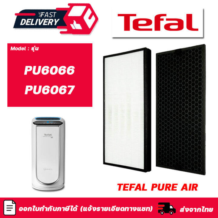 แผ่นกรองเครื่องฟอกอากาศ TEFAL TEFAL PU6066 PU6067 ไส้กรอง Hepa Filter ...