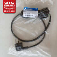 อะไหล่ปั๊มน้ำ มิตซูบิชิ Mitsubishi สายไฟ สายปลั๊กไฟ Plug Cord แท้ มี 2 รุ่น รุ่น 2 ขา และ รุ่น 3 ขา