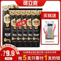 Canlike Yan Qingqing Gingival Toothpaste Breath Teeth Pack