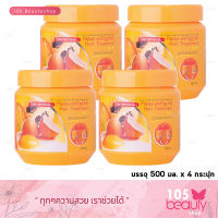 Carebeau แคร์บิว สูตรมะละกอ ไข่แดง แฮร์ ทรีทเม้นท์ แว็กซ์ 500 ml. 2 ชิ้น (แถมฟรี สูตรมะละกอ ไข่แดง แฮร์ ทรีทเม้นท์ แว็กซ์ 500 มล. 2 ชิ้น) 4 กป