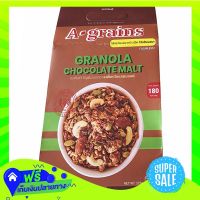 ?Free Shipping A Grains Granola Chocolate Malt 225G  Z12itemX Fast Shipping"