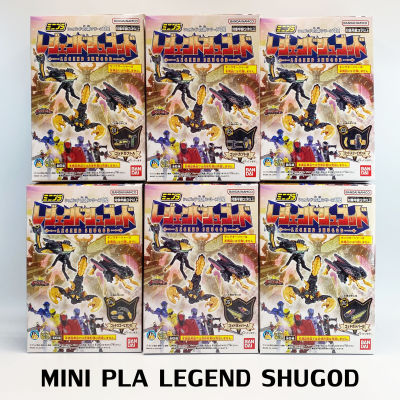 พร้อมส่ง BANDAI KING OHGER Mini Pla 02 LEGEND SHUGOD O-Sama Sentai KINGOHGER Set คิงโอเจอร์ NEW JP Minipla 2