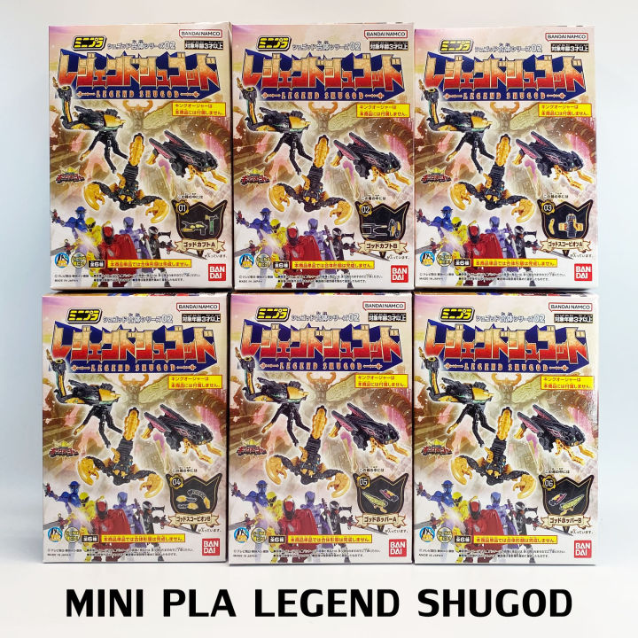 พร้อมส่ง-bandai-king-ohger-mini-pla-02-legend-shugod-o-sama-sentai-kingohger-set-คิงโอเจอร์-new-jp-minipla-2