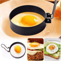 1PC Maker Accessories Mold Omelette Kitchen Shaper Pancake Nonstick Stainless Steel Egg